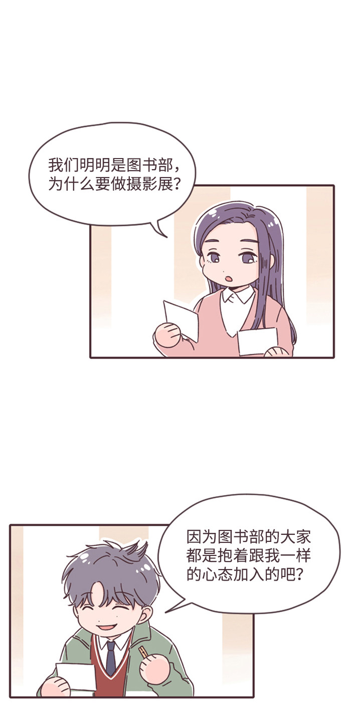 漫画第4页