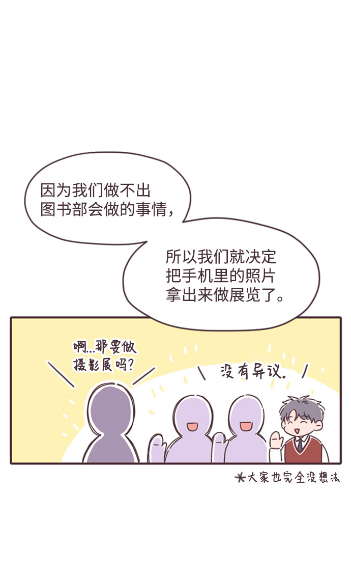 漫画第5页