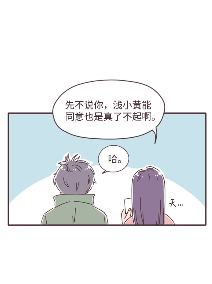 漫画第8页