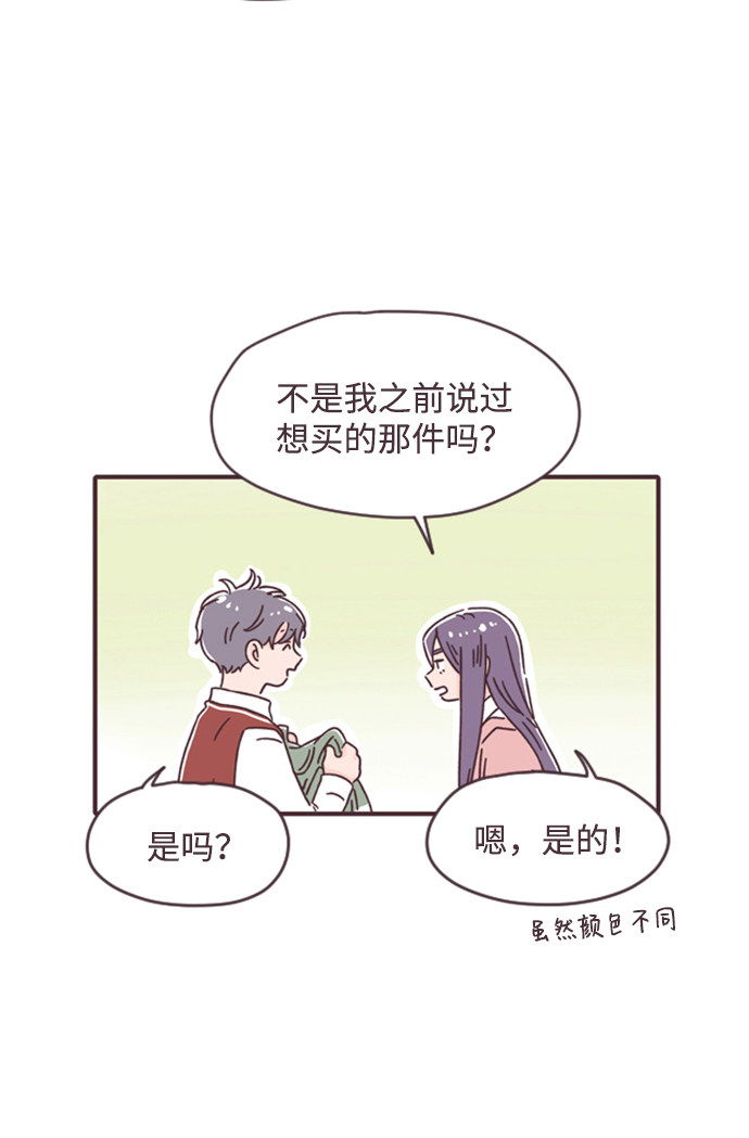 漫画第11页
