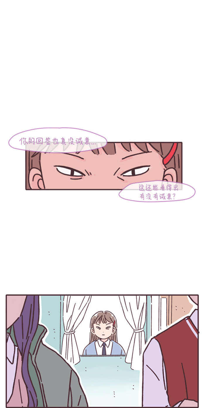漫画第14页