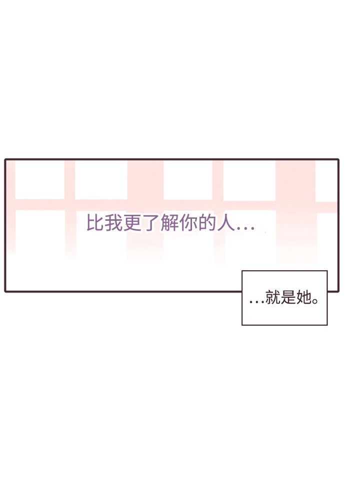 漫画第19页
