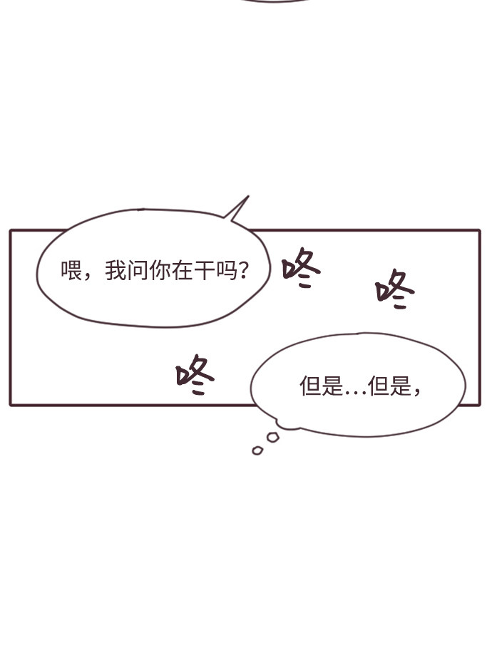 漫画第23页