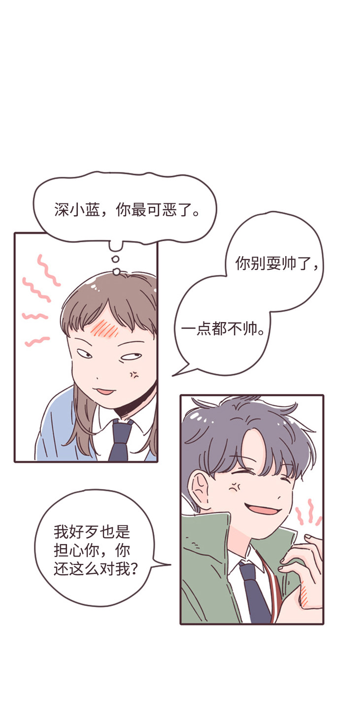 漫画第26页