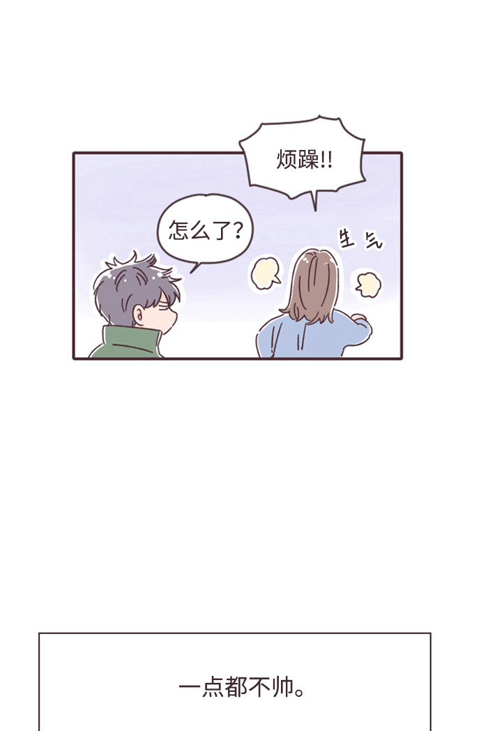 漫画第27页