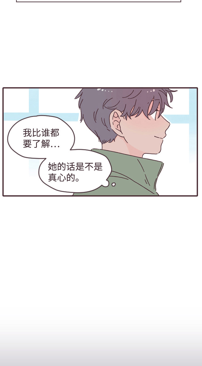 漫画第28页
