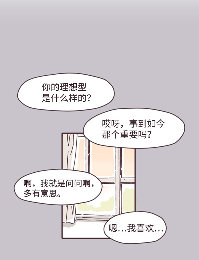 漫画第29页