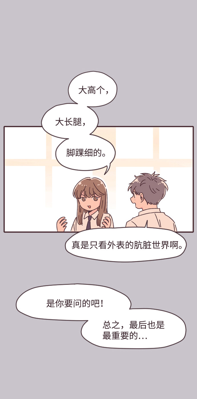 漫画第30页