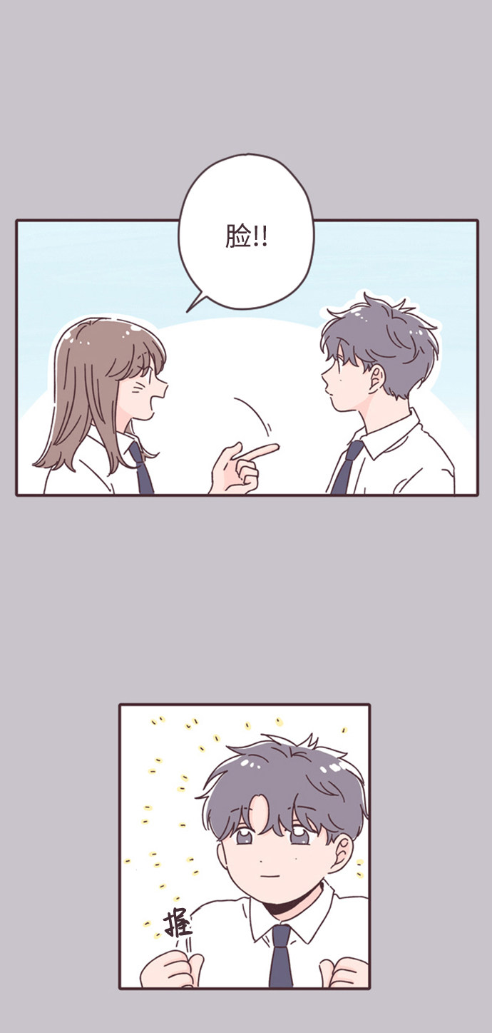 漫画第31页