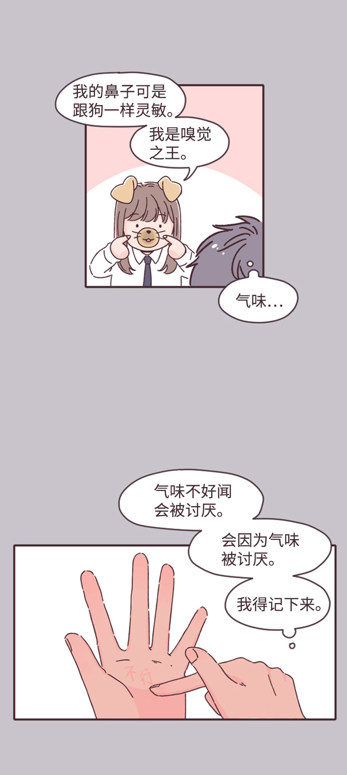 漫画第34页