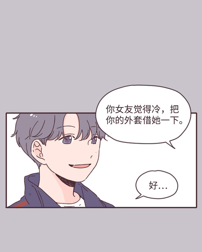 漫画第36页