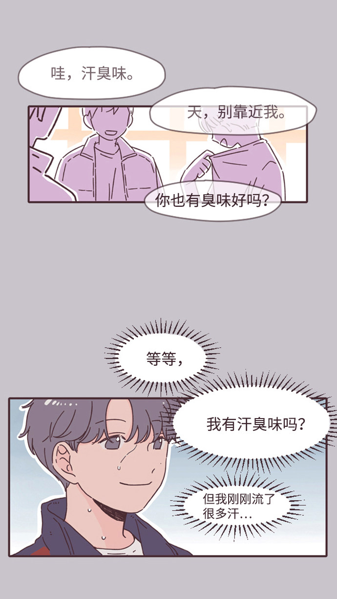 漫画第37页