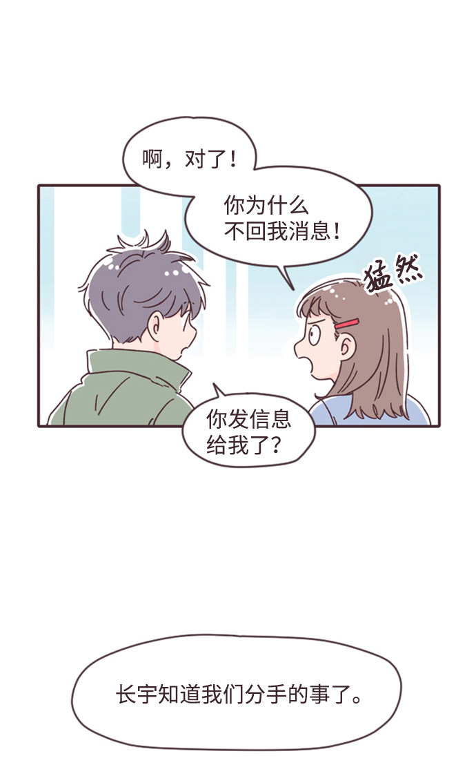 漫画第40页
