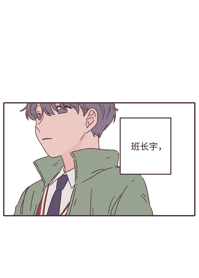 漫画第41页