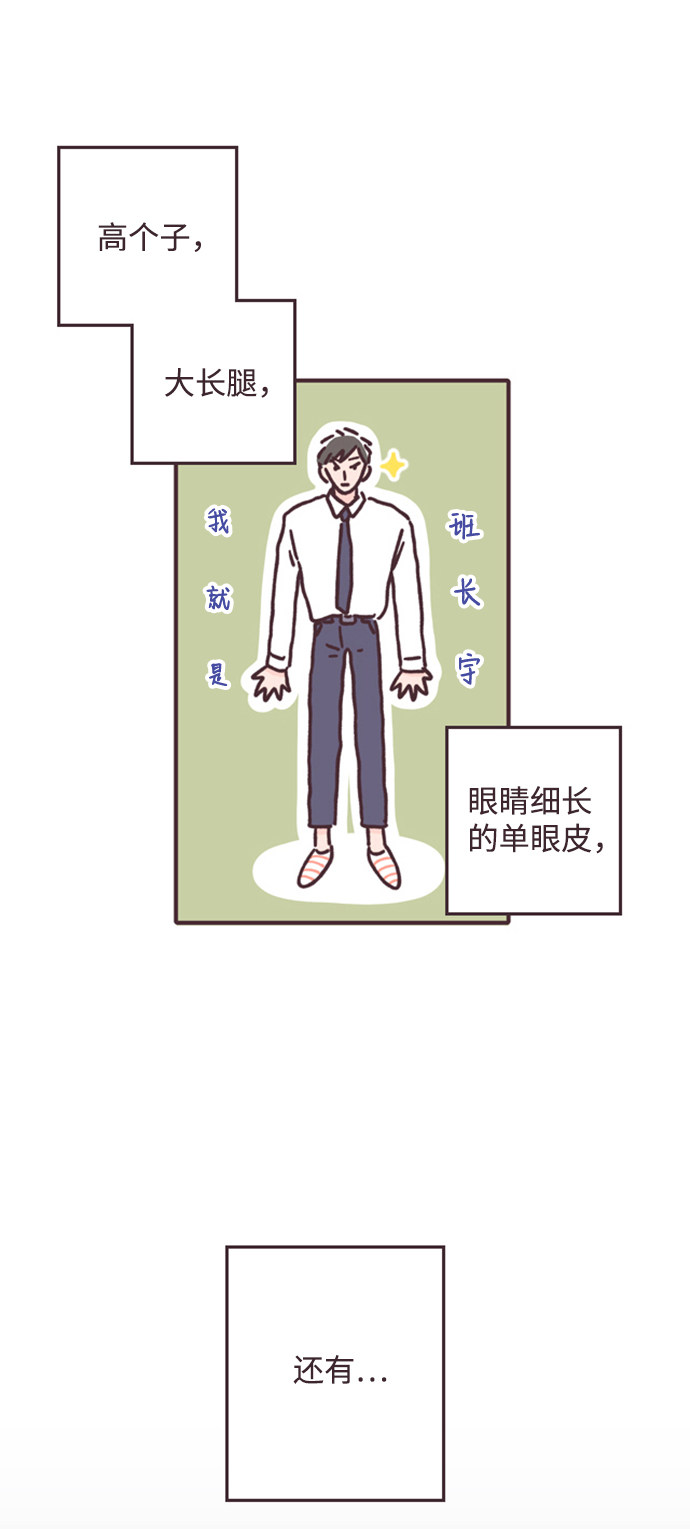 漫画第42页