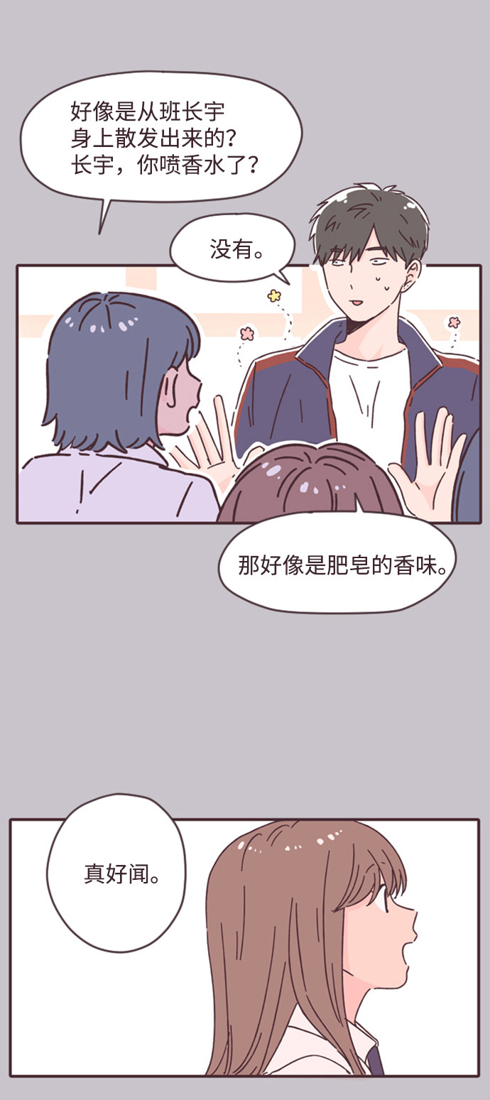 漫画第44页