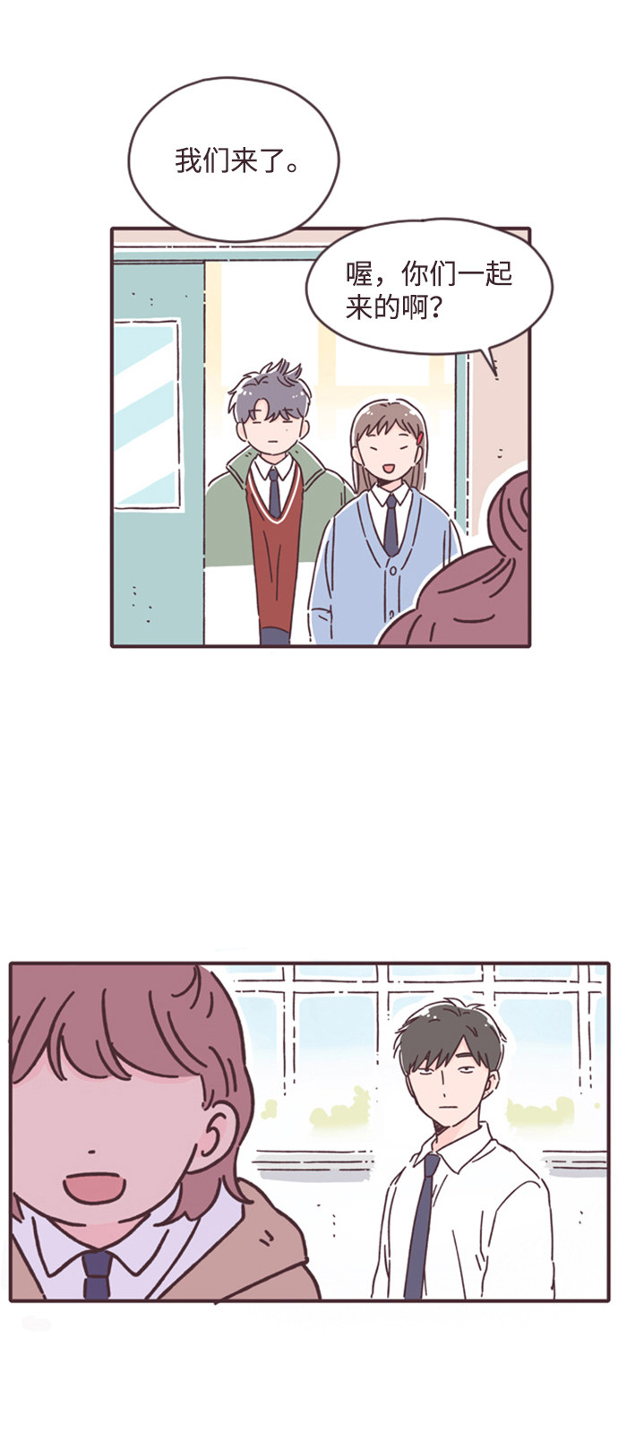 漫画第46页