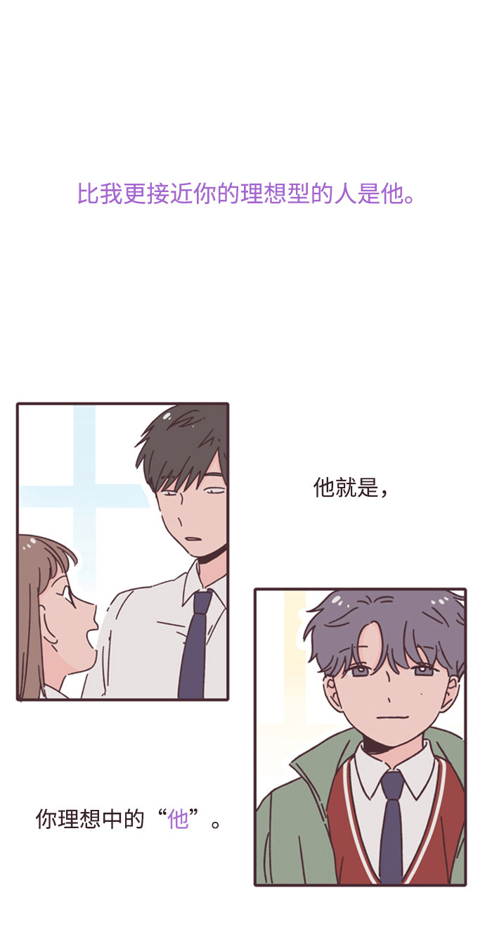 漫画第47页