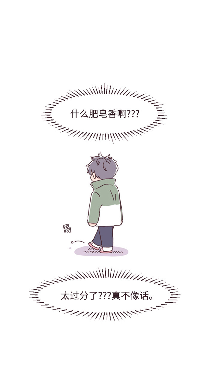 漫画第48页