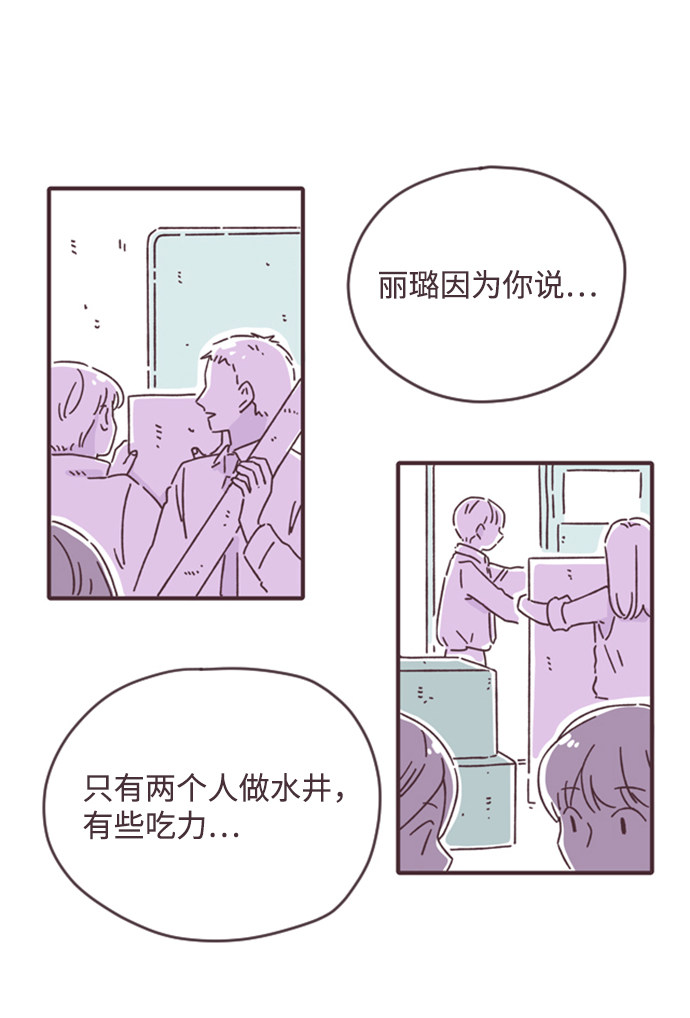 漫画第1页