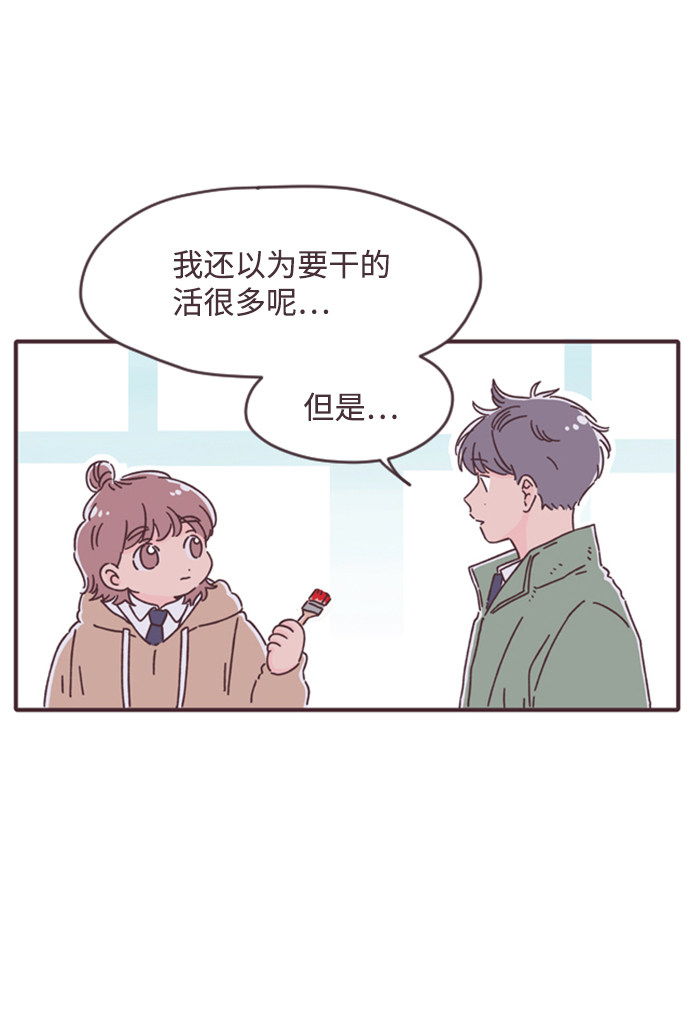 漫画第2页