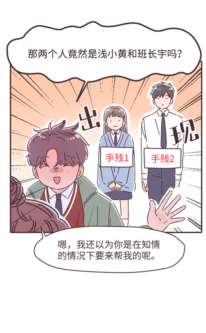 漫画第3页