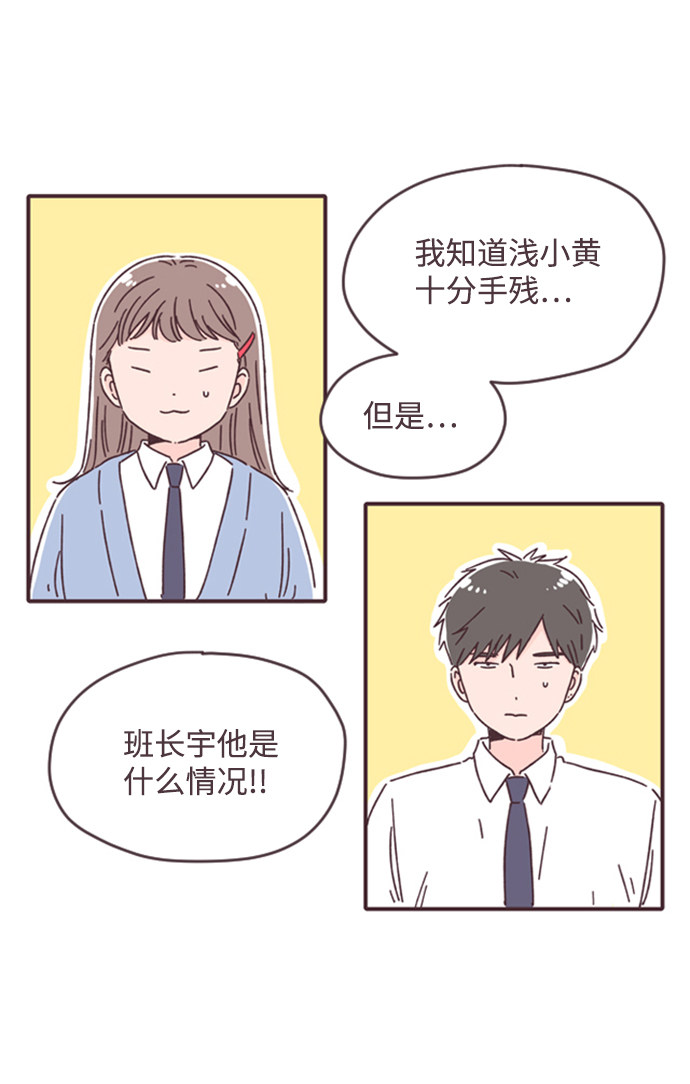 漫画第4页