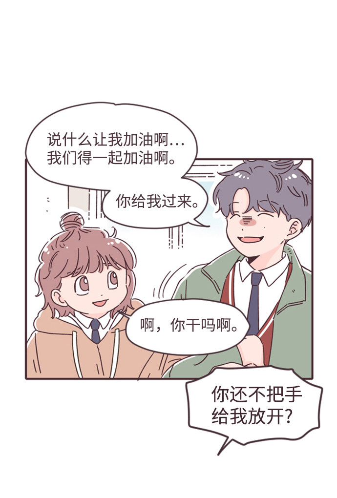 漫画第6页