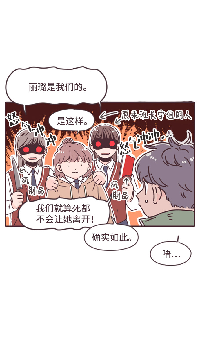 漫画第7页