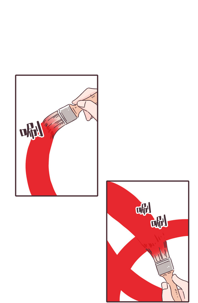 漫画第9页