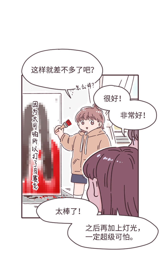 漫画第11页