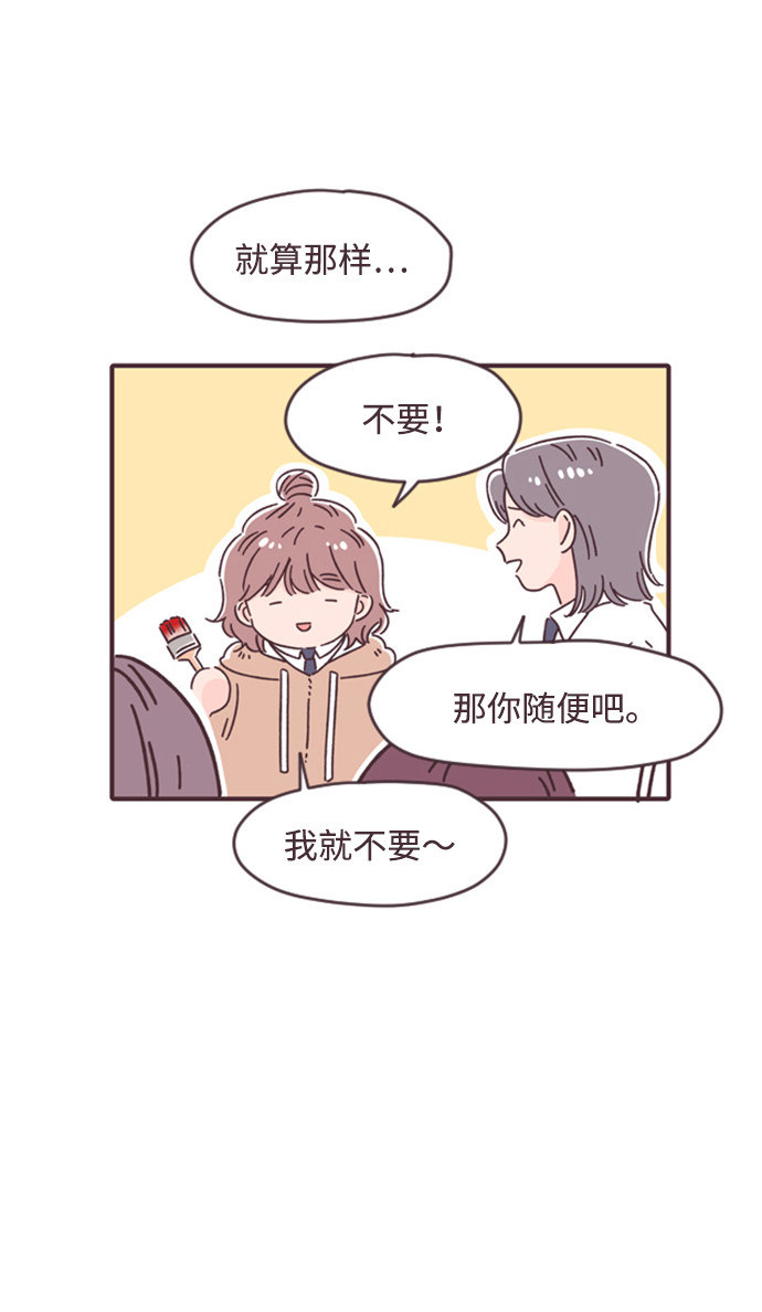 漫画第15页