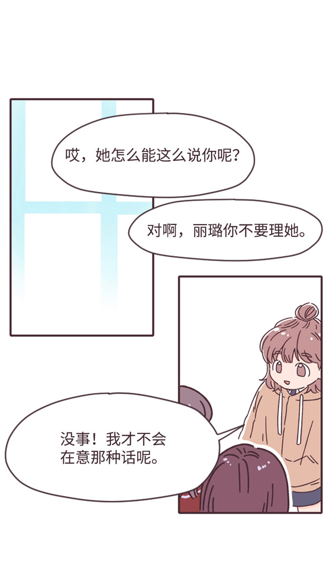 漫画第16页