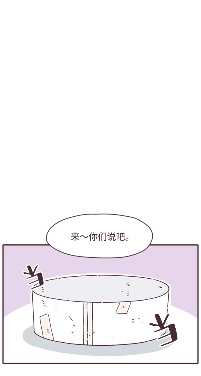 漫画第19页