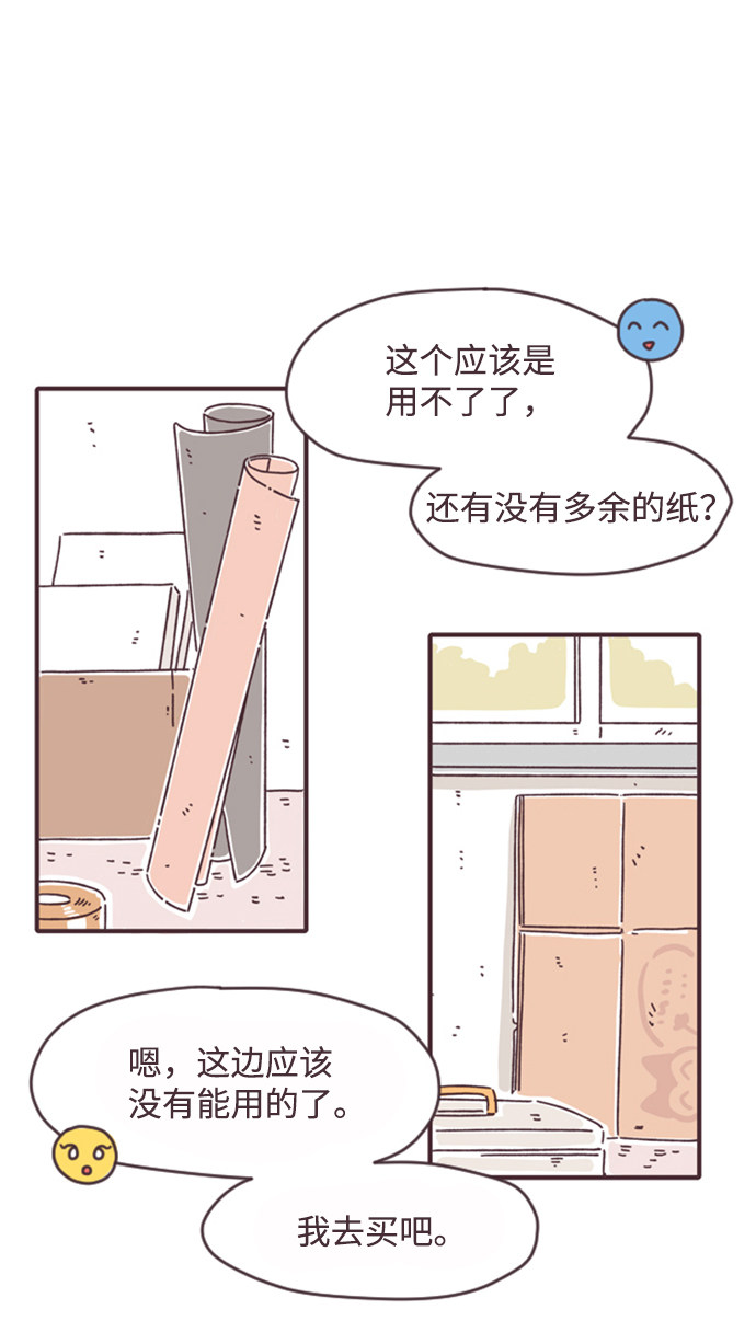 漫画第22页