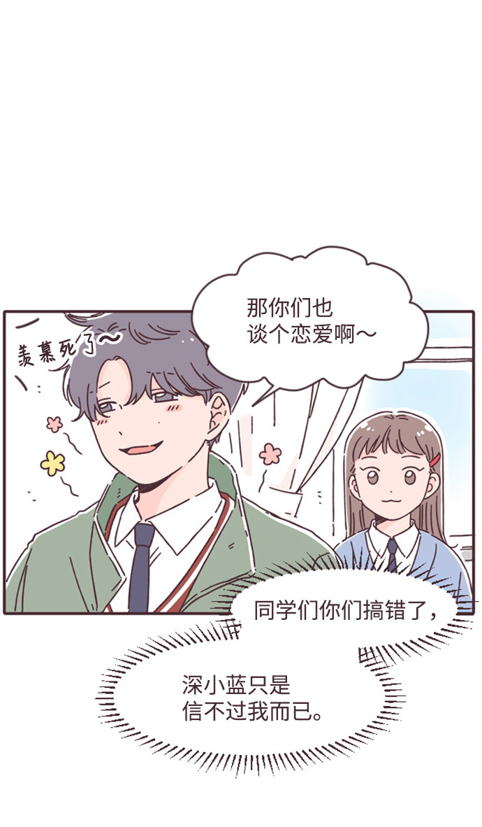 漫画第25页