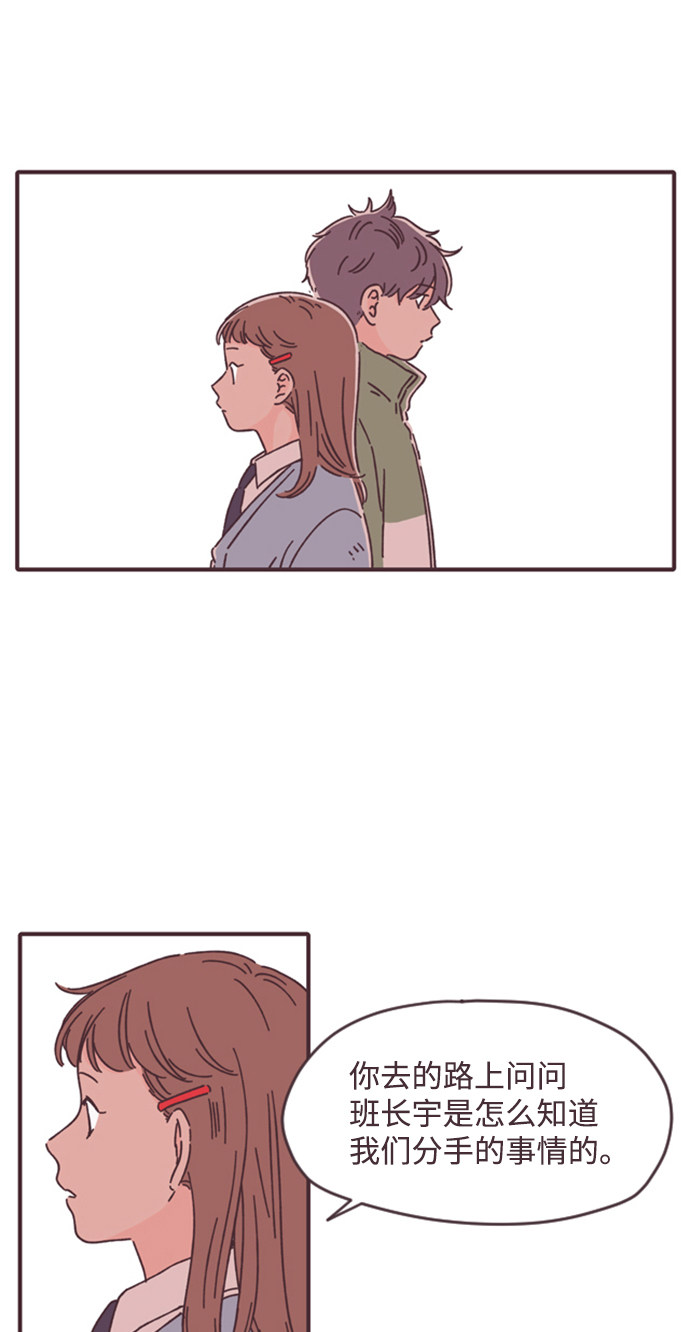 漫画第27页