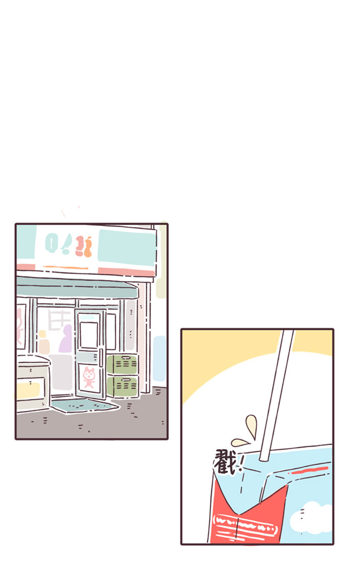 漫画第30页