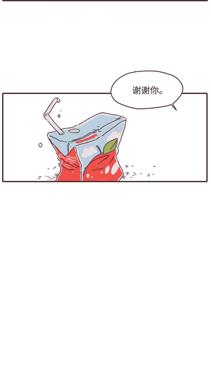 漫画第37页