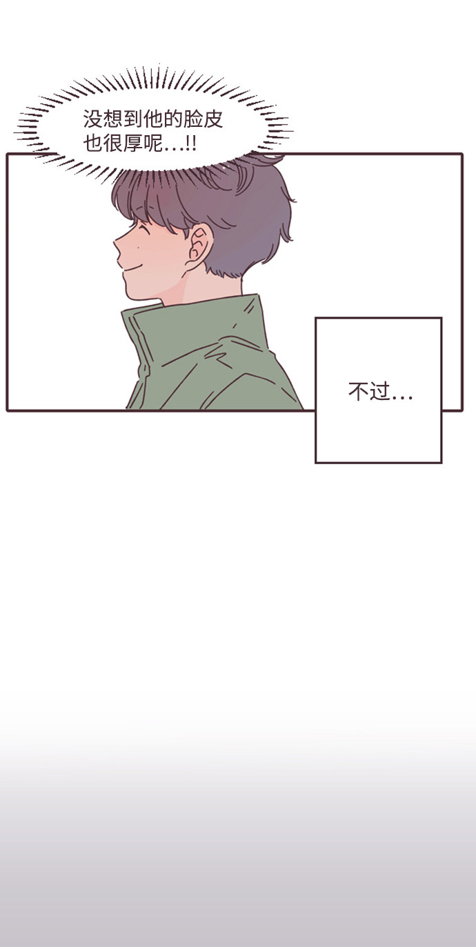 漫画第42页