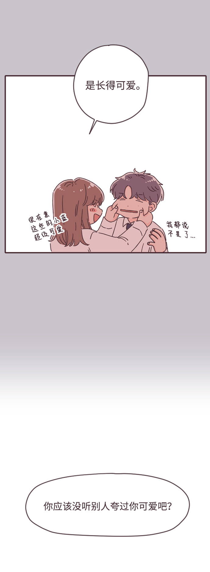 漫画第44页