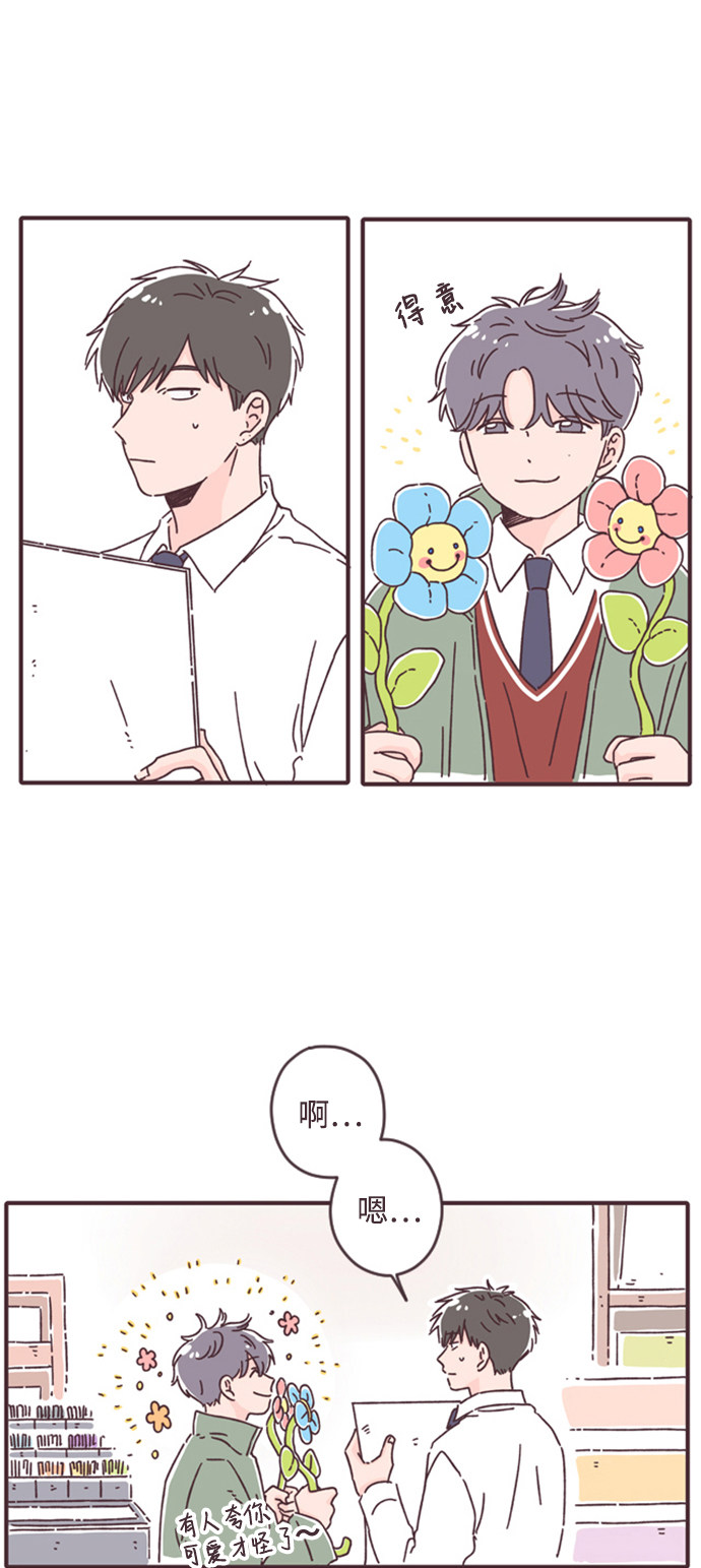 漫画第45页