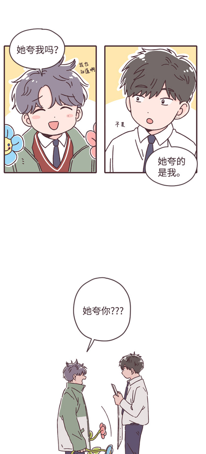 漫画第47页