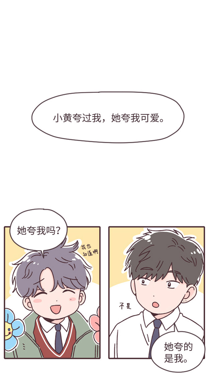 漫画第0页