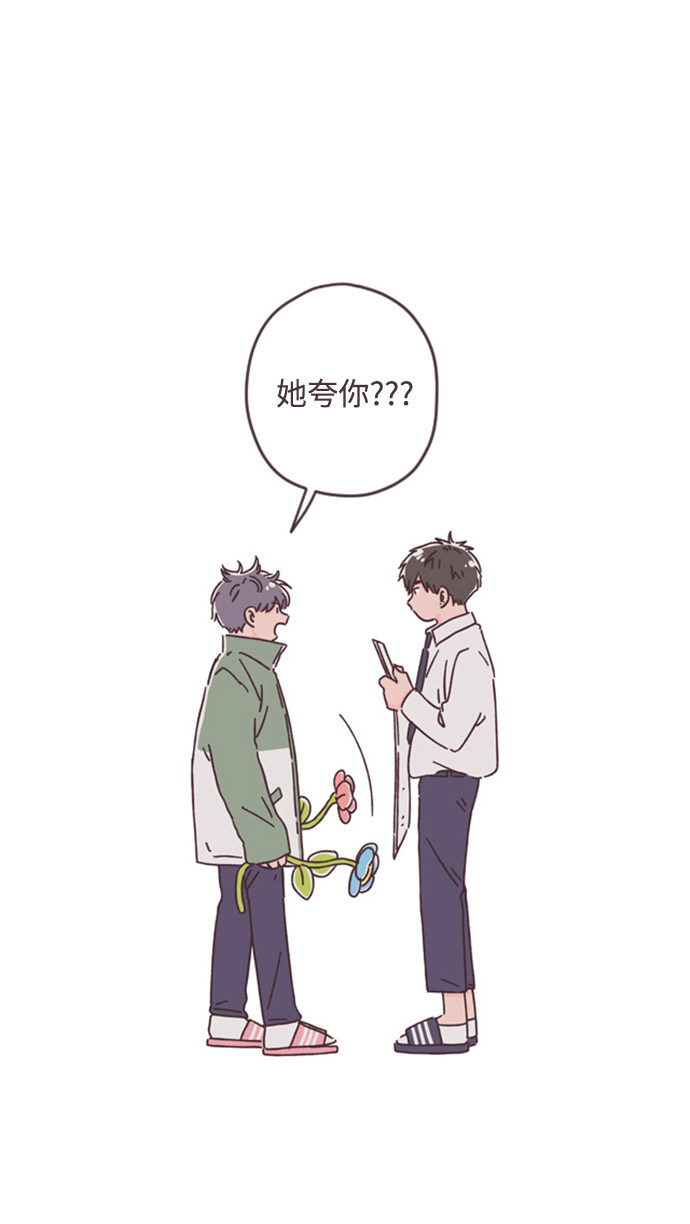 漫画第1页