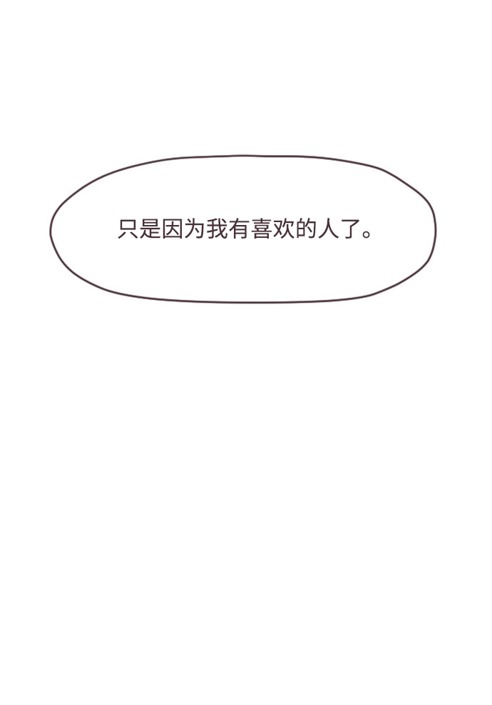 漫画第8页