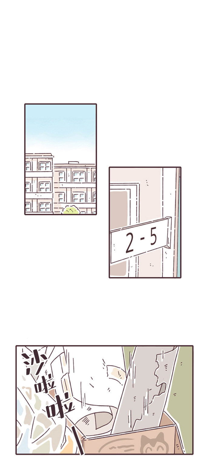 漫画第9页