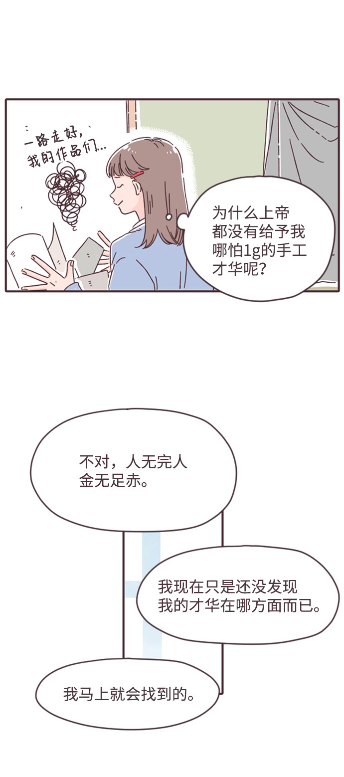 漫画第10页