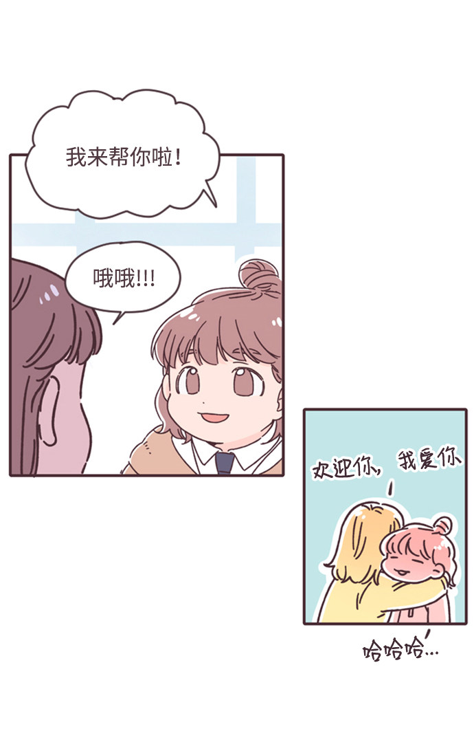 漫画第15页