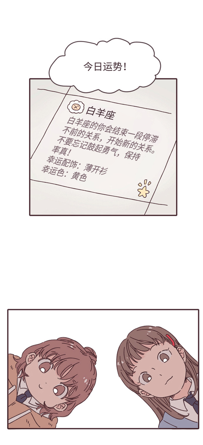 漫画第17页